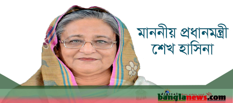 ত্রাণ চুরি করলে প্রয়োজনে মোবাইল কোর্টে তাৎক্ষণিক বিচারঃ প্রধানমন্ত্রী