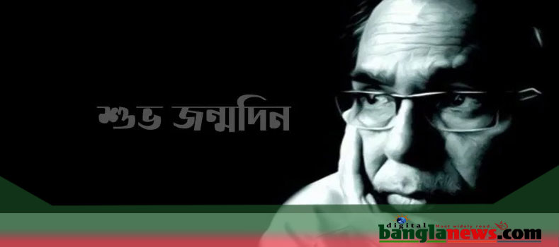 কিংবদন্তি অভিনেতা হুমায়ুন ফরীদির আজ শুভ জন্মদিন