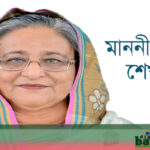 ওআইসি ইয়ুথ ক্যাপিটাল উদ্বোধন করবেন প্রধানমন্ত্রী