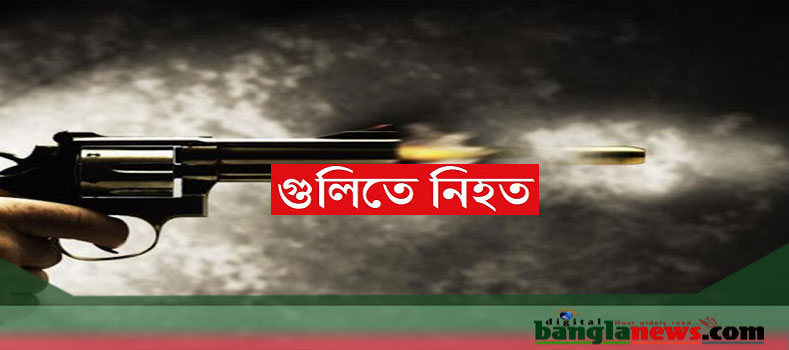 দক্ষিণ আফ্রিকার কোয়াজুলু নাটালে সন্ত্রাসীদের গুলিতে বাংলাদেশি যুবক নিহত