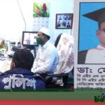 ঠাকুরগাঁওয়ে ভুয়া এলোপ্যাথি চিকিৎসককে ভ্রাম্যমাণ আদালতে জরিমানা