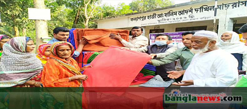 বাঞ্ছারামপুরের কল্যাণপুর প্রবাসী জনকল্যাণ ফোরামের উদ্যোগে শীত বস্ত্র বিতরণ অনুষ্ঠিত