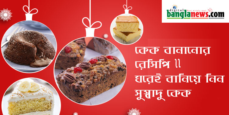 Utsab Ba Shop in Malior,Malda - Best Cake Shops in Malda - Justdial