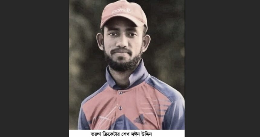 পাসপোর্টের ফিঙ্গার দিতে এসে ক্রিকেটারের মৃত্যু