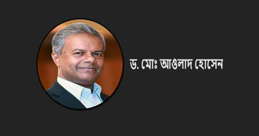 কোটা সংস্কারের দাবিতে ছাত্র আন্দোলন ও কিছু কথা: ড. মোঃ আওলাদ হোসেন