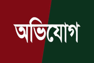 রাউৎগাঁও ইউপি পরিষদের প্যানেল চেয়ারম্যান নির্বাচনে অনিয়মের অভিযোগ