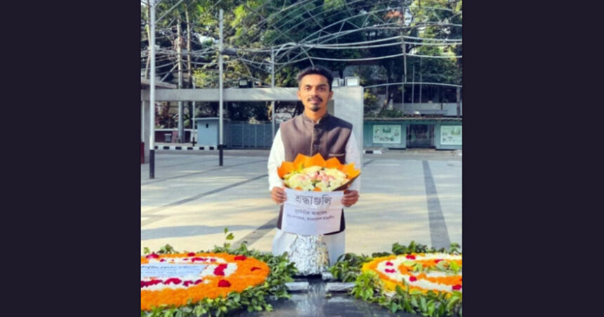 কেন্দ্রীয় ছাত্রলীগের সহ-সম্পাদক পদে শ্রীমঙ্গলের নূরুউদ্দীন