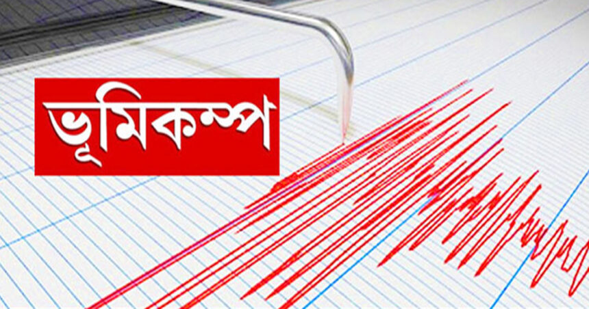 ৮০টিরও বেশি ভূকম্পন তাইওয়ানে