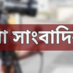 রৌমারীতে ভুয়া সাংবাদিকদের অপকর্মে ফুঁসে উঠেছে জনসাধারন