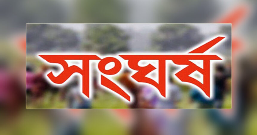 মসজিদের মাইকে ঘোষণা দিয়ে দুই পক্ষের সংঘর্ষে আহত অর্ধশতাধিক