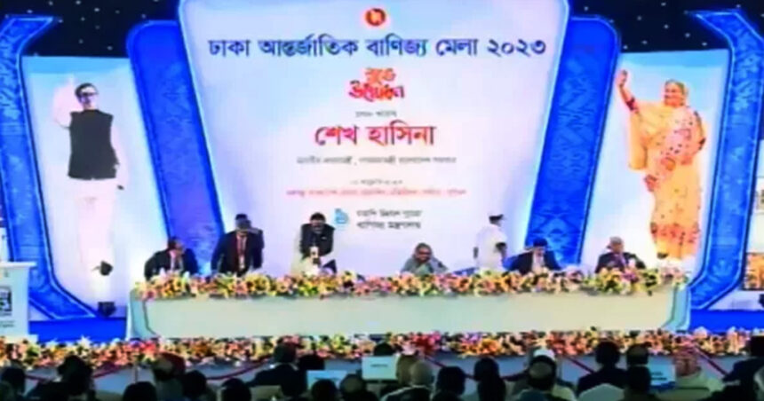 আন্তর্জাতিক বাণিজ্য মেলার উদ্বোধন করলেন প্রধানমন্ত্রী