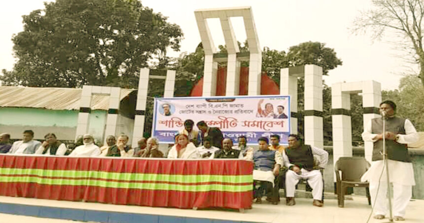 ফুলবাড়ীতে আওয়ামী লীগের শান্তি ও সম্প্রীতি সমাবেশ অনুষ্ঠিত