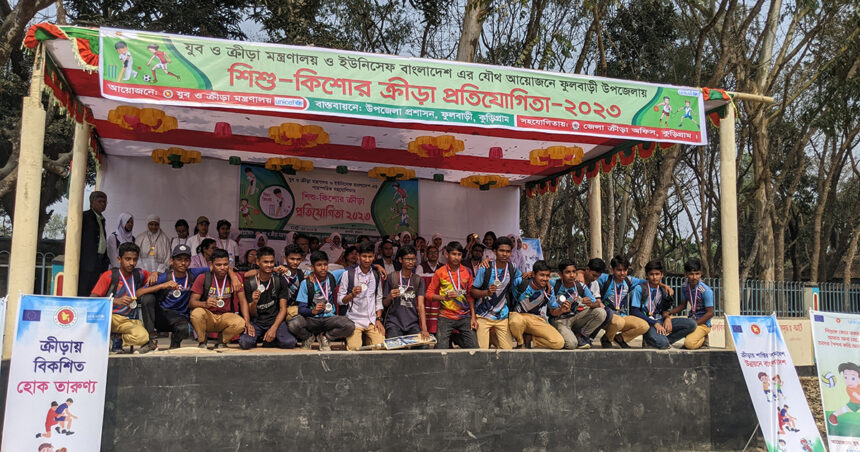 ফুলবাড়িতে তিন দিনব্যাপী শিশু-কিশোর ক্রীড়া প্রতিযোগিতার উদ্বোধন