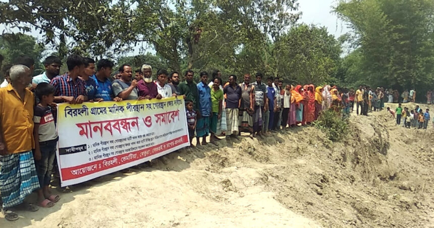 ঠাকুরগাঁওয়ে পীরগঞ্জে পীরস্থানসহ গোরস্থান রক্ষার দাবিতে মানববন্ধন