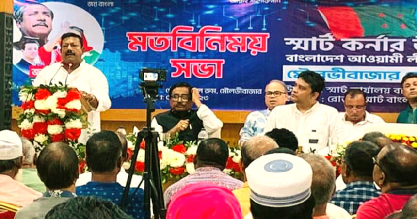 মৌলভীবাজারে আওয়ামীলীগের স্মার্ট কর্নার উদ্বোধন