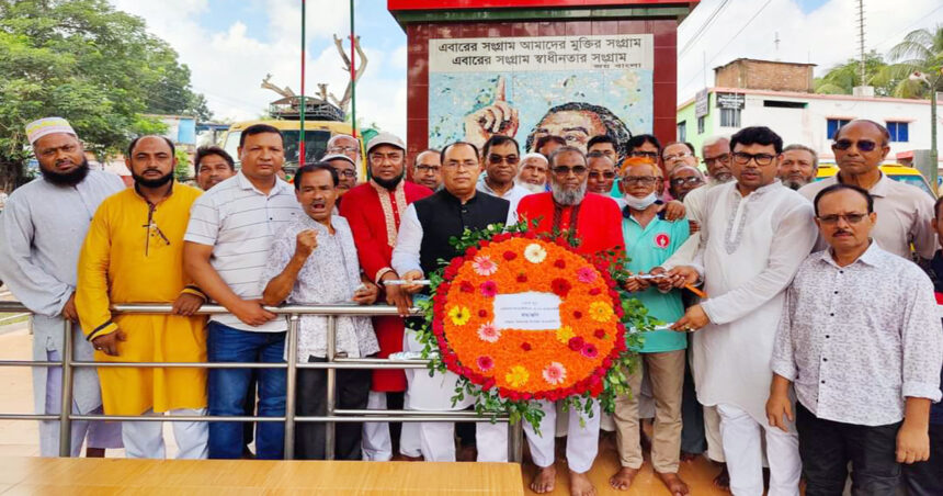 বাংলাদেশ আওয়ামী লীগের প্রতিষ্ঠা বার্ষিকী উপলক্ষে ঝিকরগাছা উপজেলা আওয়ামী লীগের বঙ্গবন্ধু মুরালে পুষ্প মাল্য অর্পণ