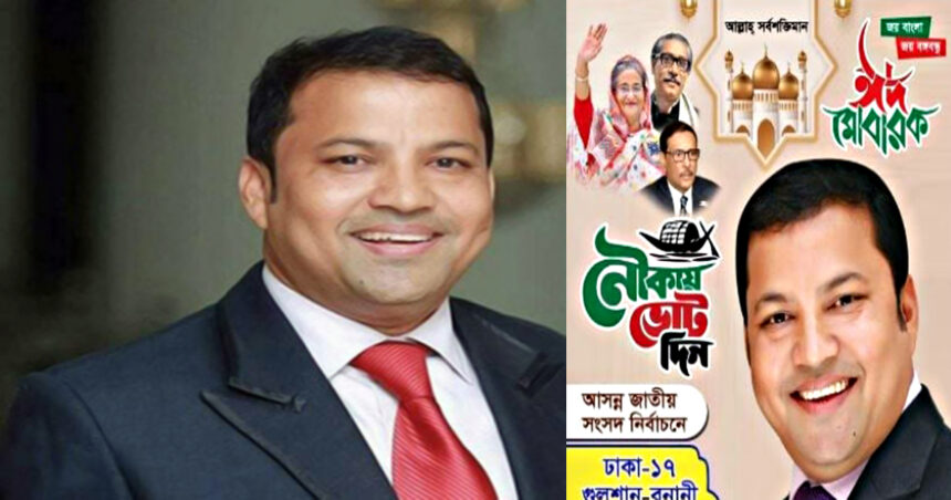 ঢাকা-১৭ আসনের আ.লীগের মনোনয়ন ফরম তুললেন সিদ্দিক