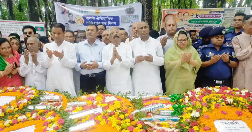 নেত্রকোণায় নাজিরপুর যুদ্ধ দিবস পালিত