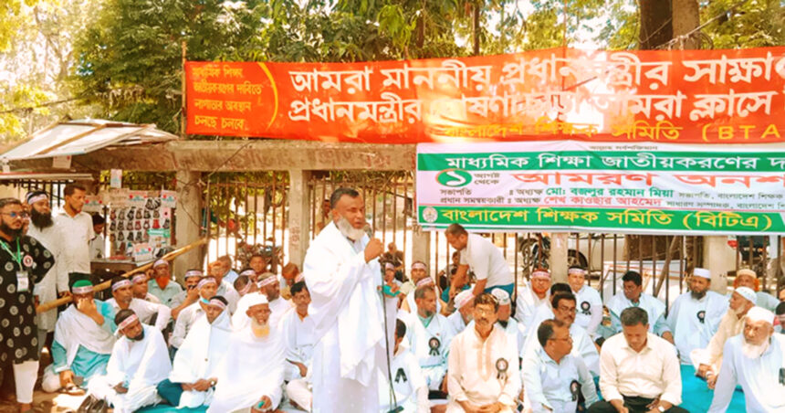 কাফনের কাপড় গায়ে আমরণ অনশনে এমপিওভুক্ত মাধ্যমিক শিক্ষকেরা