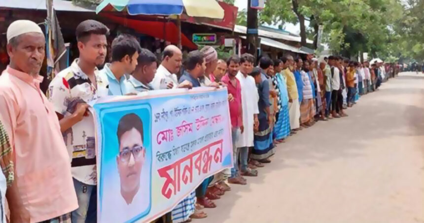 মুরাদনগরে ইউপি সদস্য জসিমের বিরুদ্ধে করা মামলা প্রত্যাহার দাবীতে মানববন্ধন