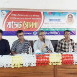 কুলাউড়া পৌরসভার ৬৬ কোটি ৬৩ লক্ষ ৭০ হাজার টাকার বাজেট ঘোষণা