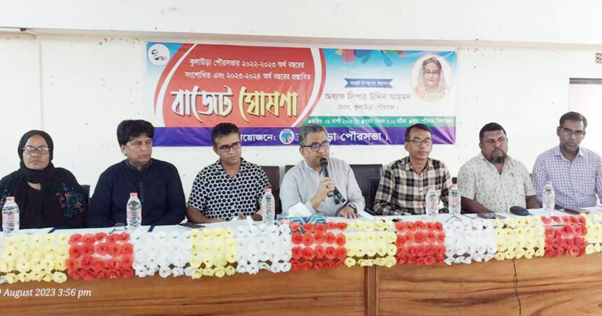 কুলাউড়া পৌরসভার ৬৬ কোটি ৬৩ লক্ষ ৭০ হাজার টাকার বাজেট ঘোষণা