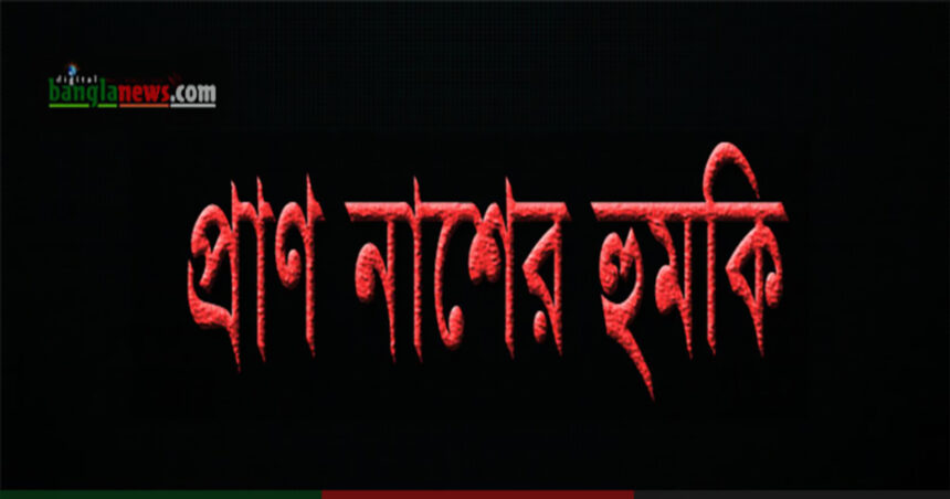 সাংবাদিক হত্যা চেষ্টা মামলার সাক্ষীকে প্রান নাশের হুমকি