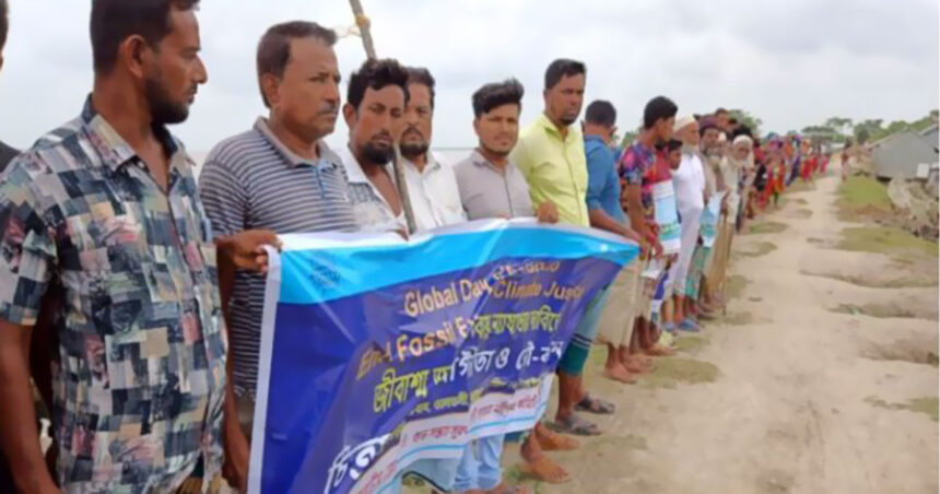 ভয়াবহ ভাঙন প্রতিরোধে বেড়িবাঁধের দাবিতে মানববন্ধন