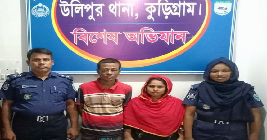 ভাতিজিকে হত্যা: ১১ বছর পর ঘাতক চাচা-চাচি গ্রেফতার