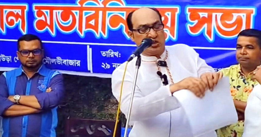 তৃণমূল বিএনপি'র মনোনয়নপত্র ছিঁড়লেন সাবেক এমপি শাহীন