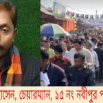 মুরাদনগর উপজেলার কোম্পানীগঞ্জ বাজার কমিটি বিলুপ্ত ঘোষণা