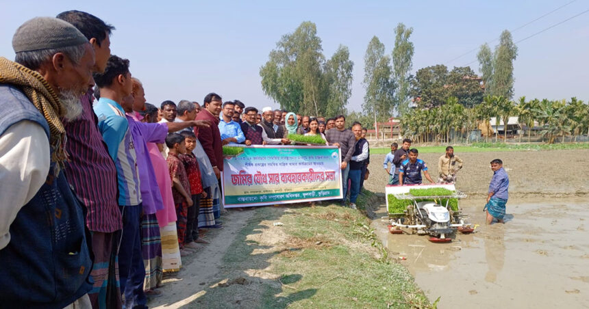 ফুলবাড়ীতে কৃষি যান্ত্রিকীকরণের লক্ষে সমলয়ে বোরো চাষ কর্মসূচির উদ্বোধন