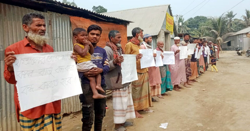 শেরপুরে অবৈধভাবে বালু উত্তোলনের প্রতিবাদে মানববন্ধন