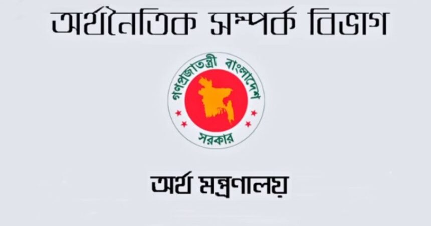 ৯ মাসে বিদেশি ঋণের সুদ পরিশোধ ১০০ কোটি ডলার ছাড়িয়েছে