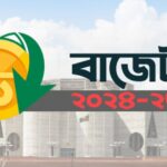 ২০২৪-২৫ অর্থবছর: সংসদে ৭ লাখ ৯৭ হাজার কোটি টাকার বাজেট পাস