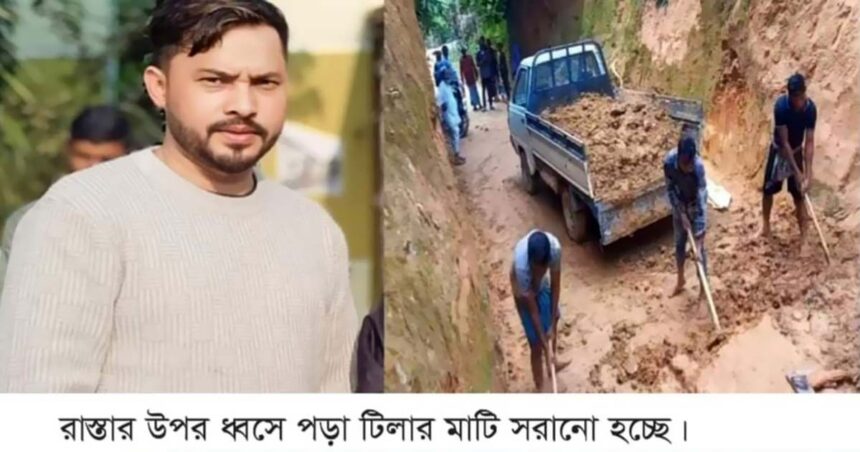 পর্তুগাল প্রবাসীর সহায়তায় পাহাড় ধ্বসে রাস্তা চলাচলের উপযোগী