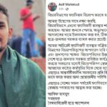 সকালের মধ্যে প্রধান বিচারপতিসহ সব বিচারপতিকে পদত্যাগ করতে হবে: সমন্বয়ক আসিফ