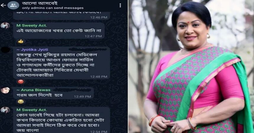 ‘গরম পানি ঢালার’ পরমর্শ দেওয়া অরুণা বিশ্বাস দেশ ছেড়ে পালিয়েছেন