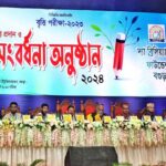 বগুড়ায় দ্যা ব্রিলিয়্যান্ট ফাউন্ডেশনের বৃত্তি প্রদান ও সংবর্ধনা অনুষ্ঠিত