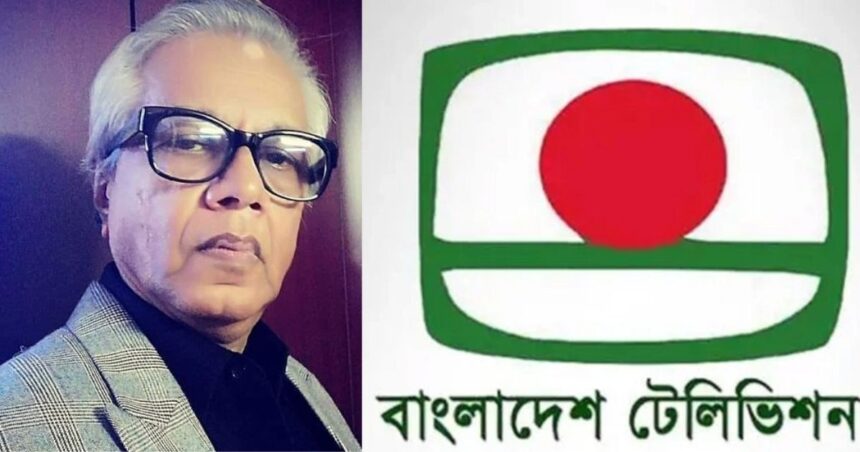 বিটিভির নতুন মহাপরিচালক মাহবুবুল আলম