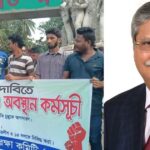 রাষ্ট্রপতির পদত্যাগ দাবিতে স্বারকের কর্মসূচি, ৪ দফা