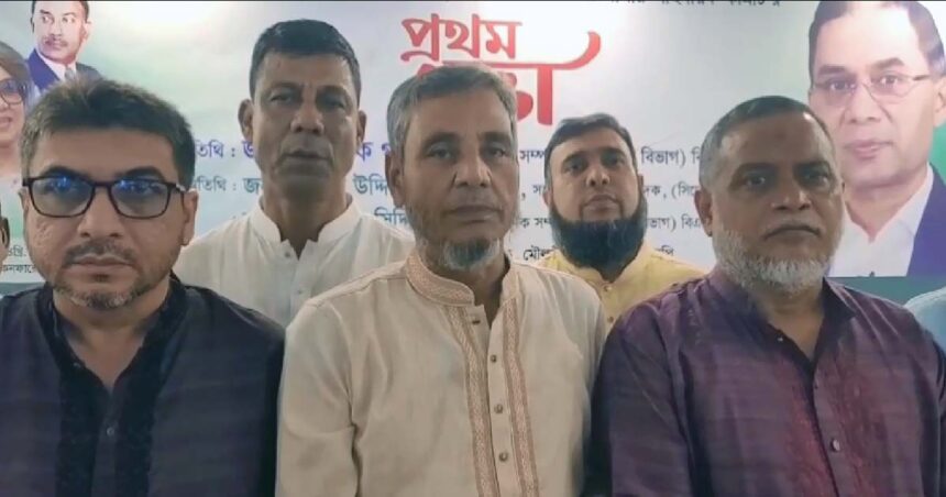 মৌলভীবাজার বিএনপি'র আহ্বায়ক কমিটির প্রথম সভায় সকল উপজেলা কমিটি বিলুপ্ত