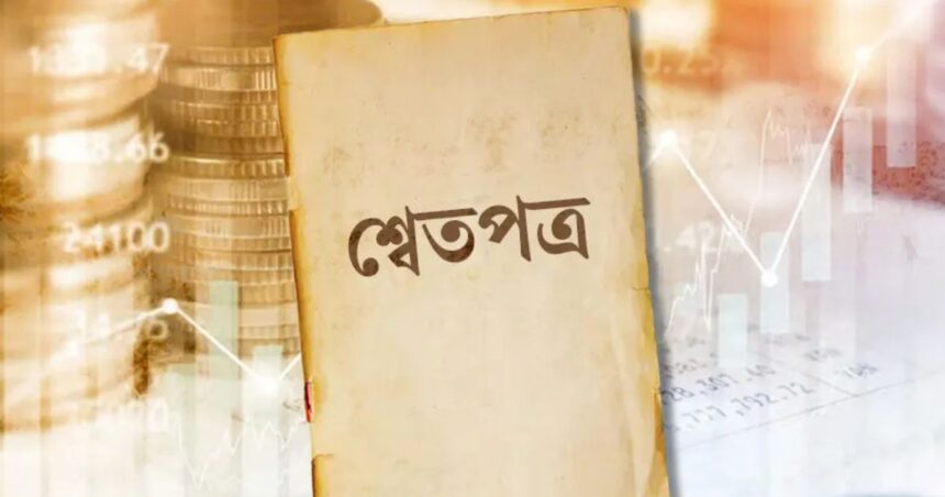 দুর্নীতি-লুটপাটের ফিরিস্তি তুলে ধরা হবে আগামী ২ ডিসেম্বর: ড. দেবপ্রিয়