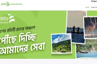 পরীক্ষামূলক অনলাইন-সিম সেবা চালু করলো টেলিটক